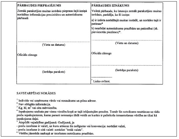 19.JPG (52025 bytes)