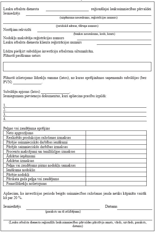 02.JPG (76698 bytes)