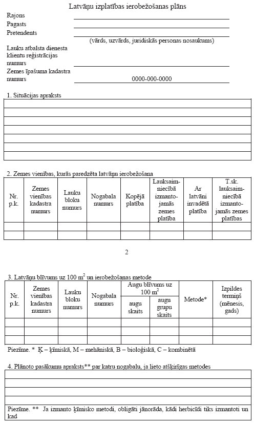 03.JPG (75122 bytes)