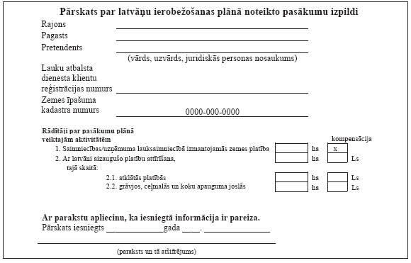 05.JPG (36950 bytes)