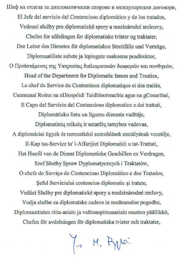 10.JPG (122621 bytes)