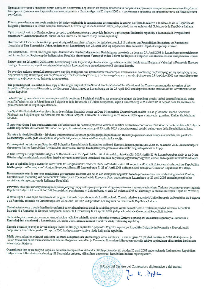 11.JPG (229150 bytes)