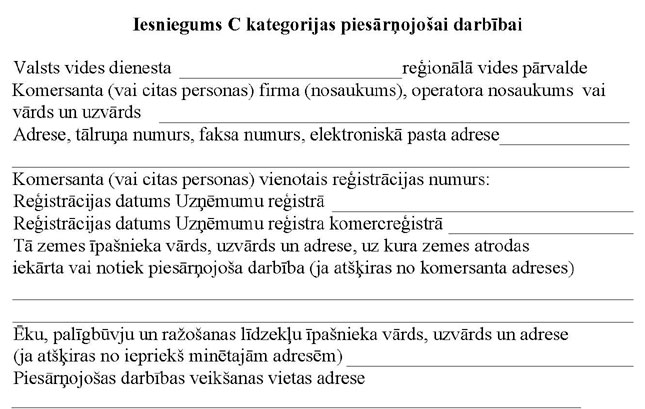 PIE-KN11_PAGE_1.JPG (67875 bytes)