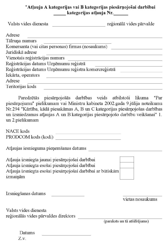 PIE-KN11_PAGE_4.JPG (105206 bytes)