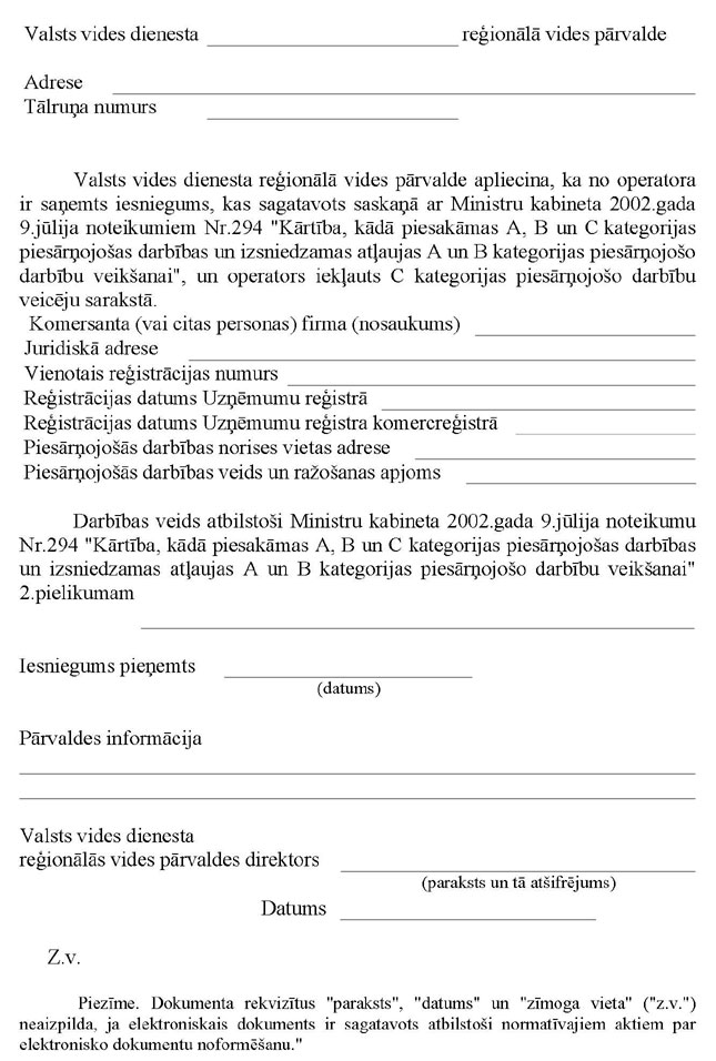 PIE-KN11_PAGE_6.JPG (122626 bytes)