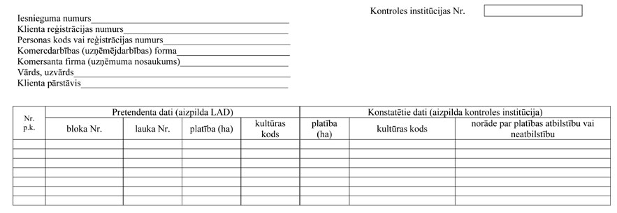 PIE-KN2901.JPG (39385 bytes)