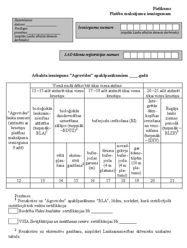 KN330P1_PAGE_05.JPG (107167 bytes)
