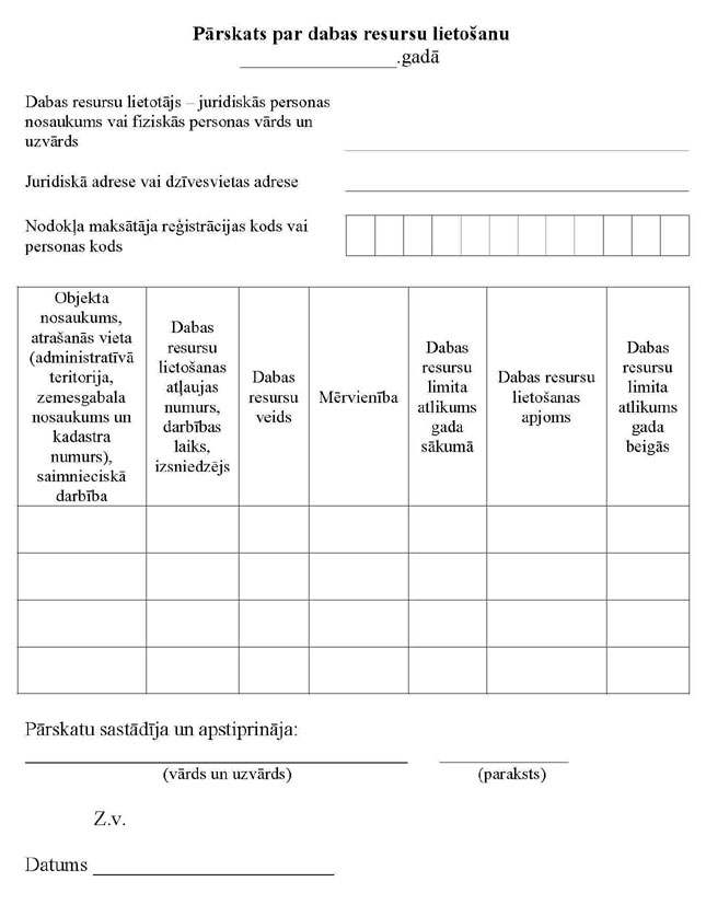 PIE-KN509_PAGE_3.JPG (64419 bytes)