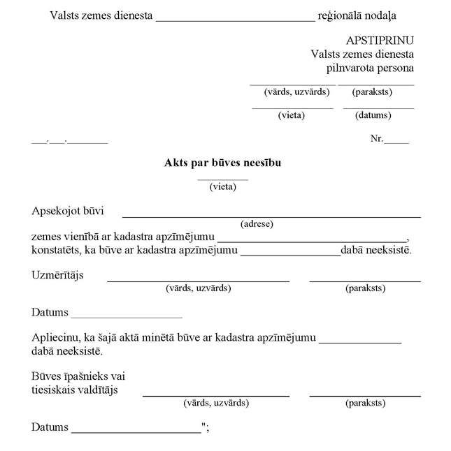 Atvērt citā formātā