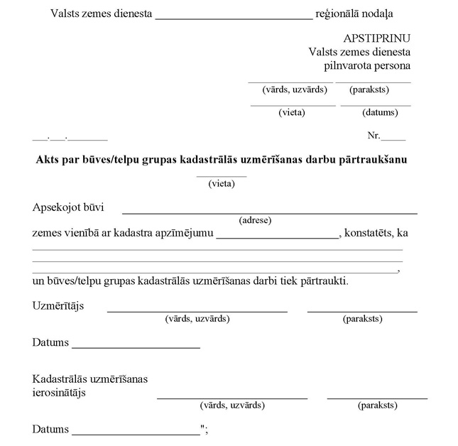 Atvērt citā formātā