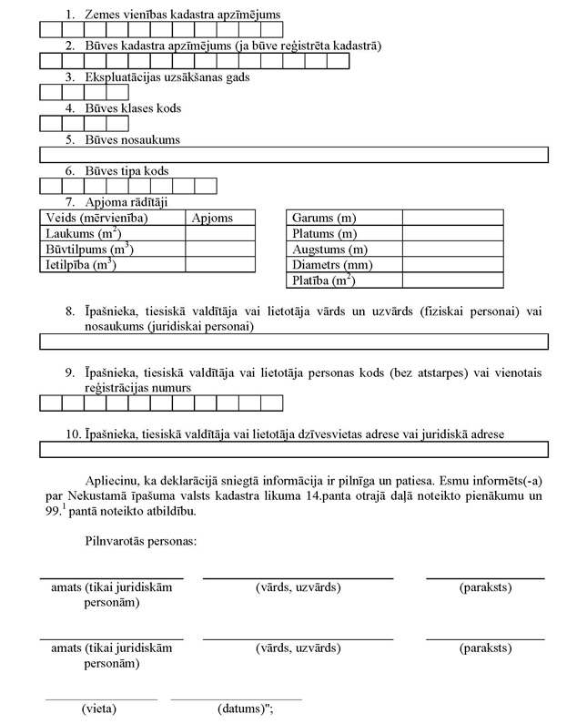 Atvērt citā formātā