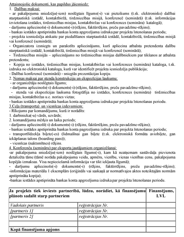 Atvērt citā formātā