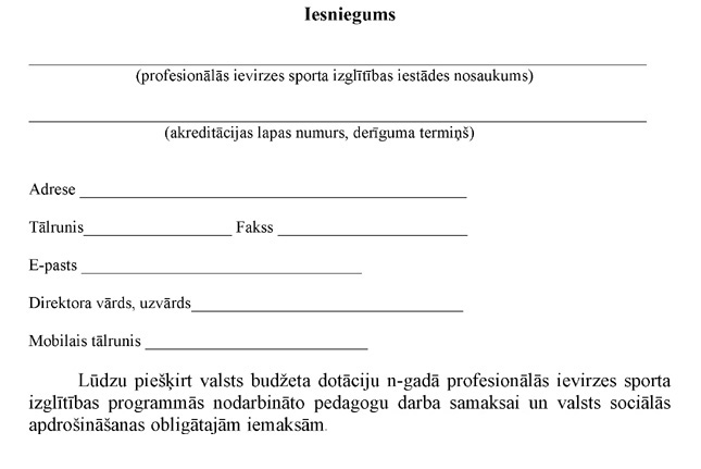 Atvērt citā formātā