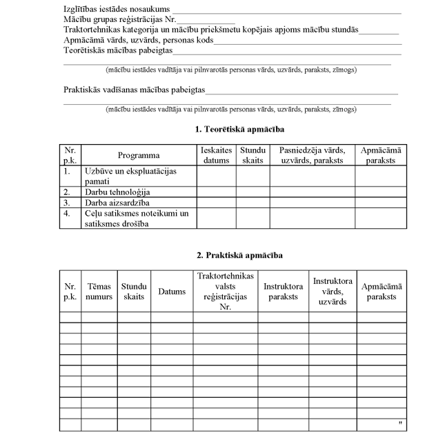 Atvērt citā formātā